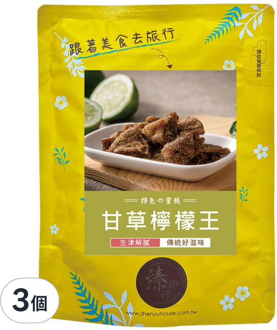 臻御行 甘草檸檬王, 3個, 150g