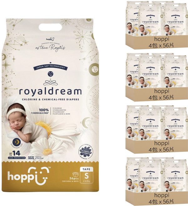 hoppi 皇家系列 嬰兒黏貼型尿布 4~8kg, S, 896片