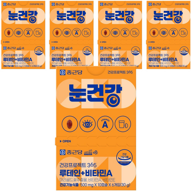 Chong Kun Dang 鍾根堂 Pharm 健康計畫365 護眼葉黃素+維他命A 5g, 30個, 10錠