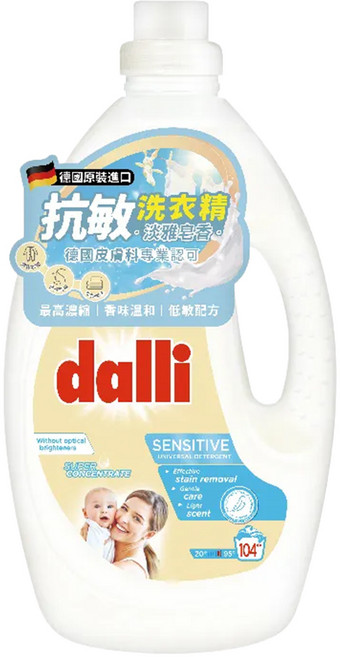 dalli 達麗 抗敏洗衣精, 3.65L, 1瓶