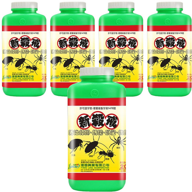 澄朗 新殺戒 殺蟲粉劑, 200g, 5瓶