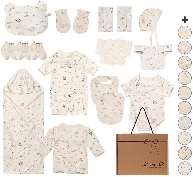 위드오가닉 출산선물 20종세트