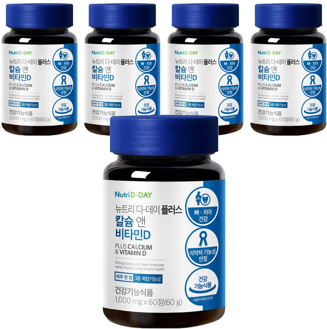 뉴트리디데이 플러스 칼슘 앤 비타민D, 60정, 5개