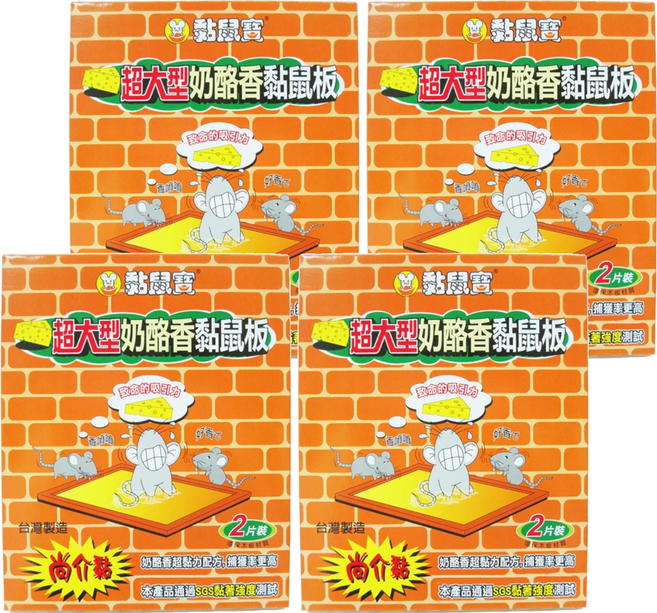 黏鼠寶 黏鼠板 超大型 奶酪香 29.5 x 24.5 x 0.5cm, 2片, 4盒