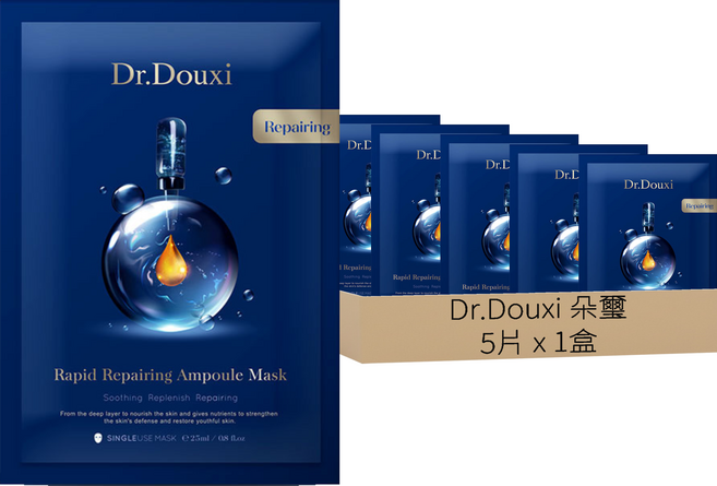 Dr.Douxi 朵璽 瞬效彈潤修護安瓶面膜, 5片, 1盒