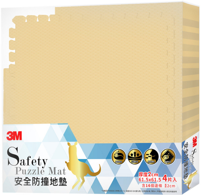 3M 安全防撞地墊 9937E 4片, 杏鵝黃, 1組