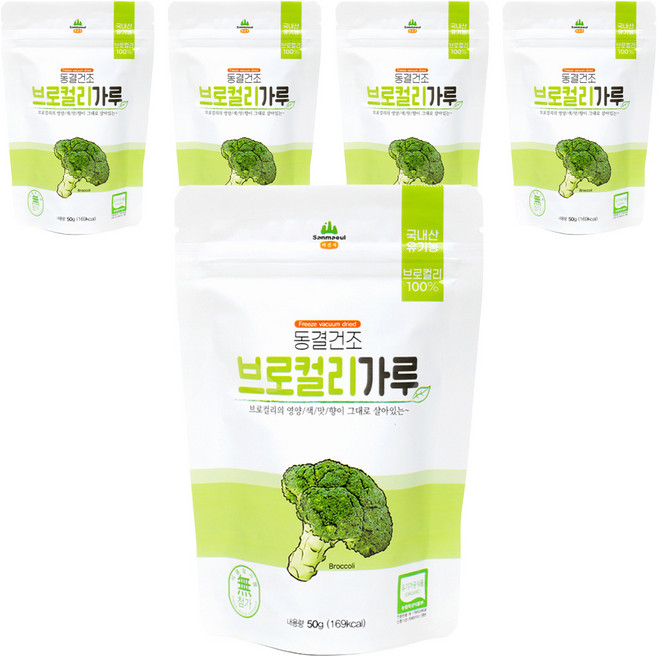 산마을 동결건조 브로컬리 가루, 5개, 50g