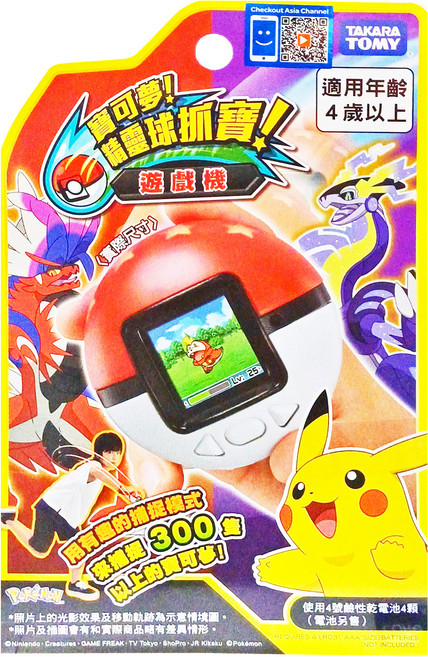 TAKARA TOMY Pokemon 寶可夢 精靈球抓寶遊戲機, 1組