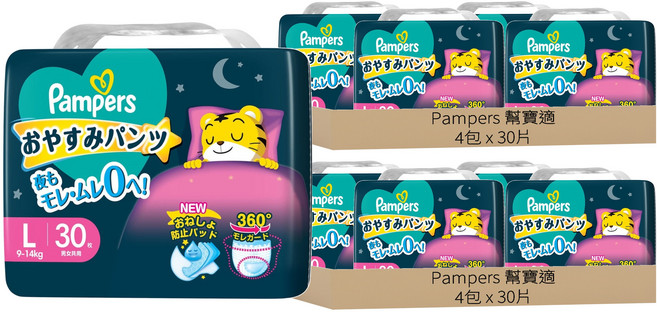 Pampers 幫寶適 巧虎安睡褲/拉拉褲/尿布 9~14kg, L, 240片