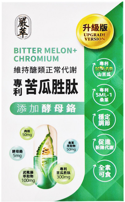 嚴萃 苦瓜胜肽 + 鉻, 30顆, 0.5g, 1盒