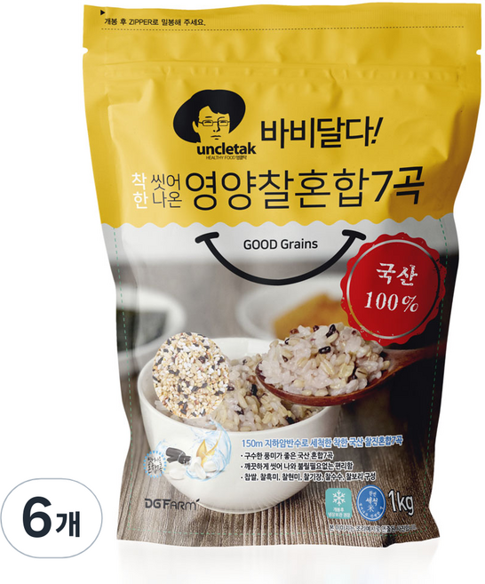 엉클탁 바비달다 씻어나온 영양 찰 혼합 7곡, 1kg, 6개