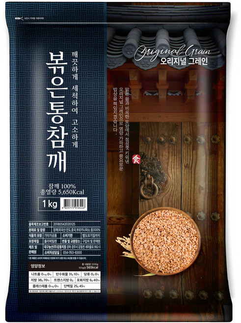 오리지널그레인 볶은 통참깨, 1kg, 1개