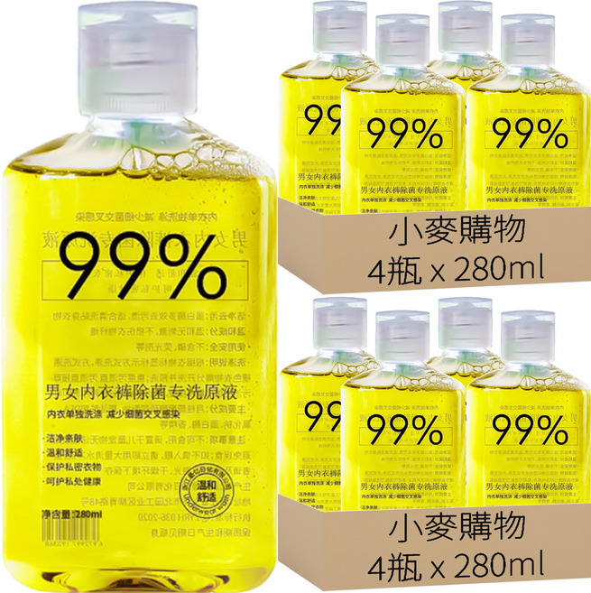 小麥購物 內衣褲洗衣液 G825, 280ml, 8瓶