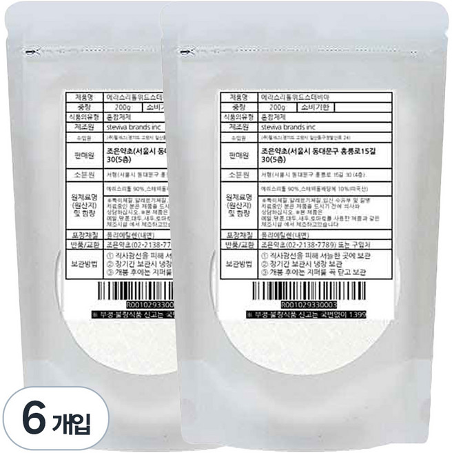 굿허브 에리스리톨 스테비아 가루, 200g, 6개입