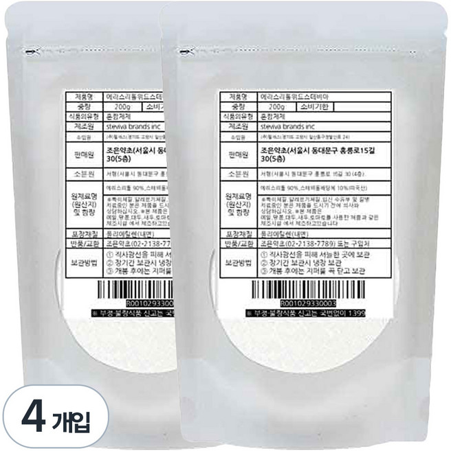 굿허브 에리스리톨 스테비아 가루, 200g, 4개입