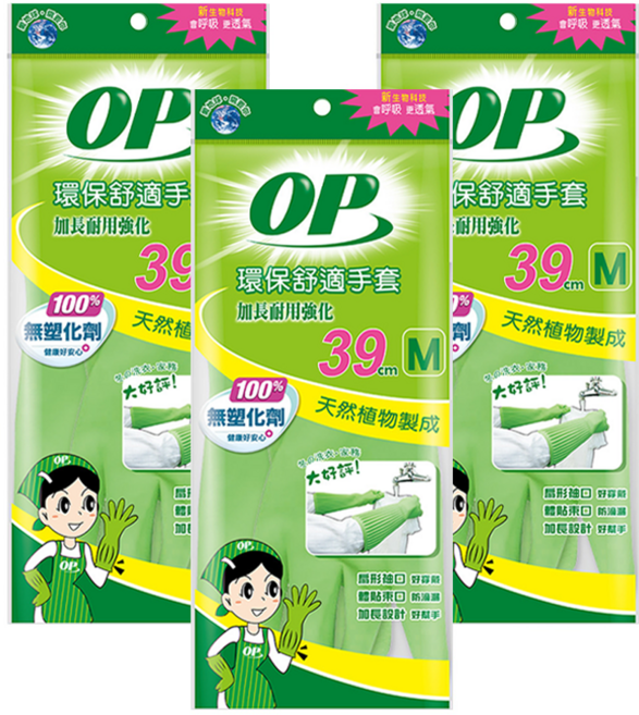 OP 環保舒適手套加長耐用強化, 綠色, M(10 x 39cm), 3包