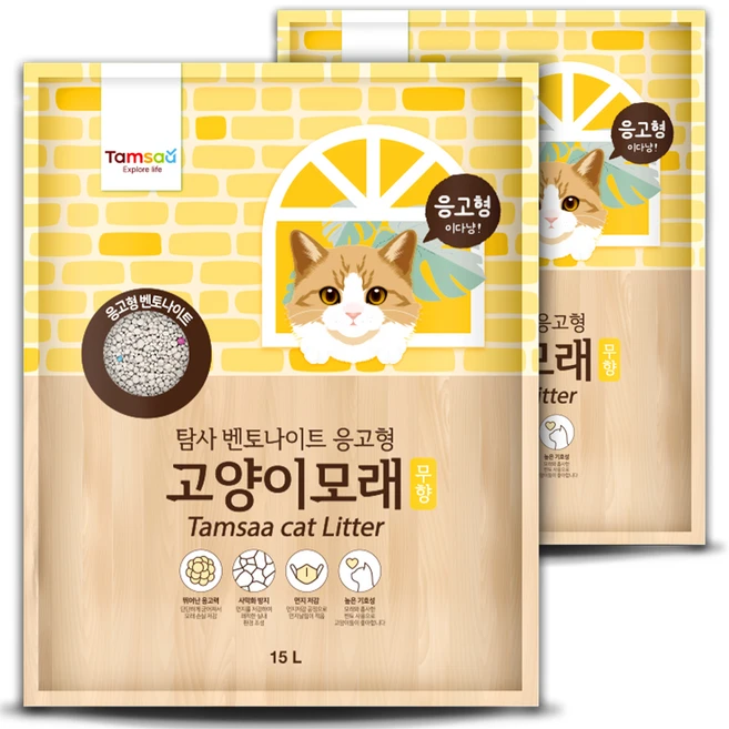 탐사 벤토나이트 응고형 고양이 모래, 15L, 2개, 무향 - 쿠팡