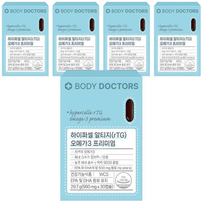 바디닥터스 하이퍼셀 알티지(rTG) 오메가3 프리미엄 29.7g, 30정, 5개