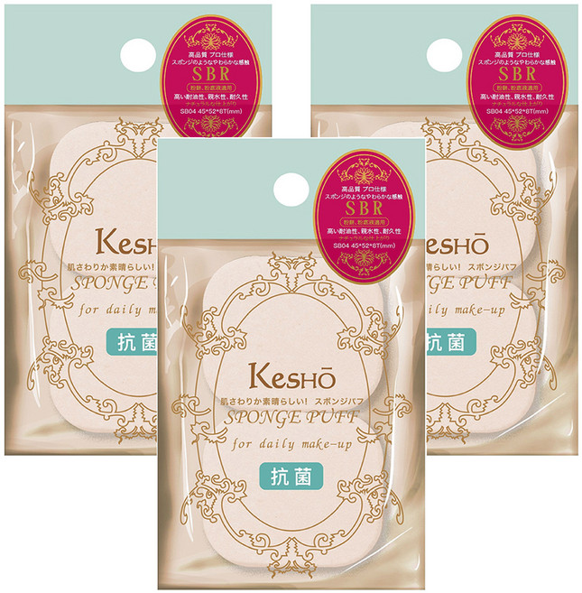 KeSHO SBR專業抗菌化妝粉撲 方型 2個, sb04, 3包