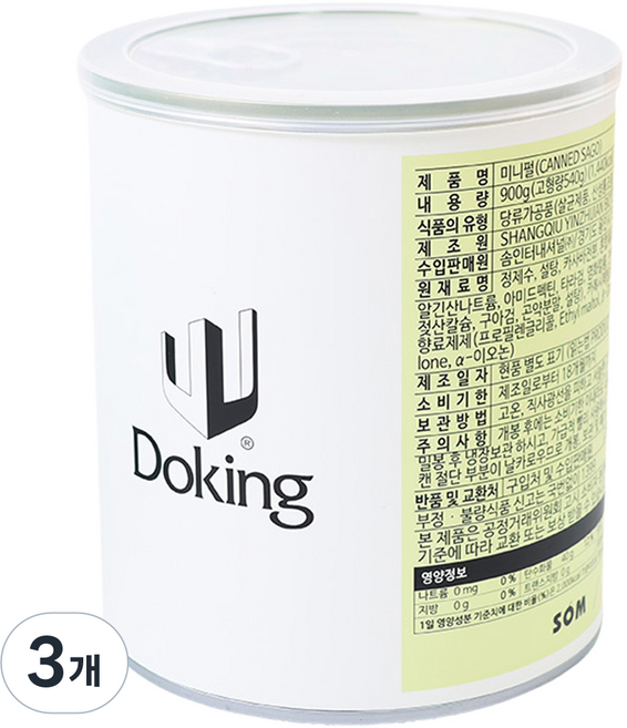 도킹 미니펄 CANNED SAGO, 3개, 1개입, 900g