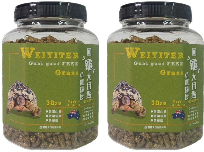 WEIYITER 維益特 陸龜高纖牧草飼料, 250g, 2罐