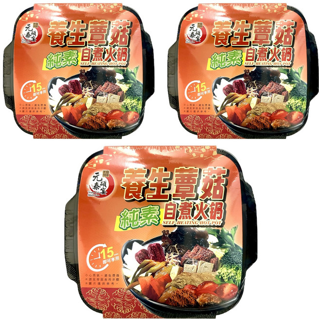 元泰碩宴 養生蕈菇純素自煮火鍋, 350g, 3盒