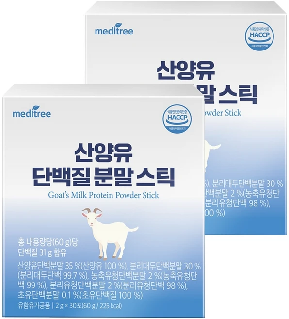 메디트리 산양유 단백질 분말 스틱 30p, 60g, 2개 - 쿠팡