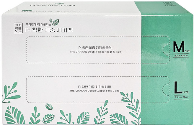 원이스토리 더착한 이중 지퍼백 중형 + 대형 세트, 혼합, 100개, 1세트