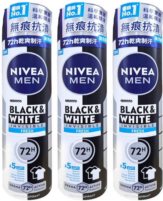 NIVEA 妮維雅 台灣公司貨 止汗爽身噴霧無印乾爽 清新海洋, 3瓶, 150ml