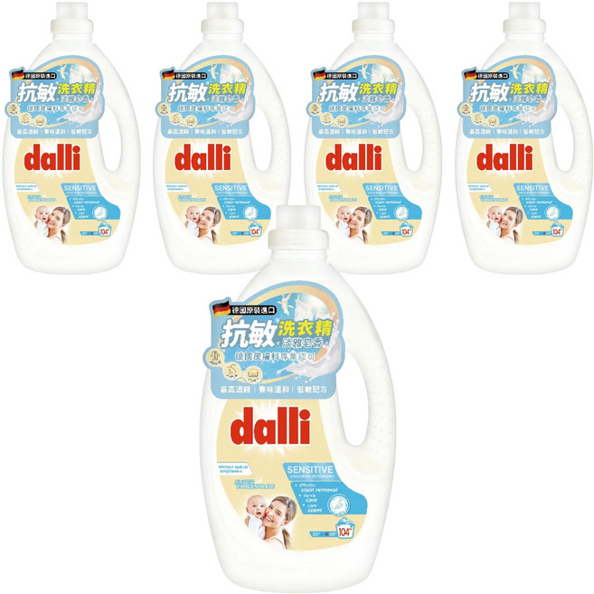 dalli 達麗 抗敏洗衣精, 3.65L, 5瓶