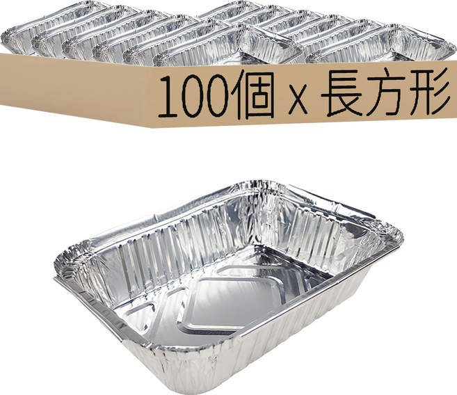 鋁箔烤盤 長方形 410ml, 100個