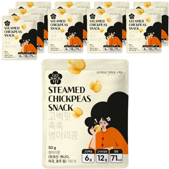 고백핏 촉촉 병아리콩, 50g, 10개