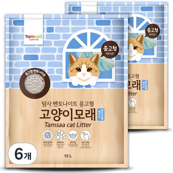 탐사 벤토나이트 응고형 고양이 모래, 15L, 6개, 베이비 파우더향