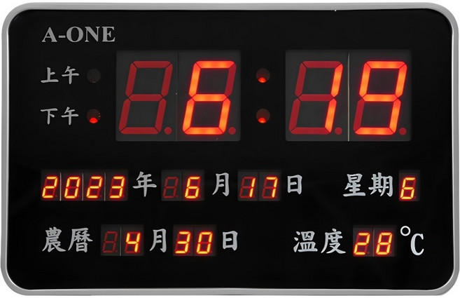 A-ONE 金吉星 數位顯示電子萬年曆電子鐘, 黑色