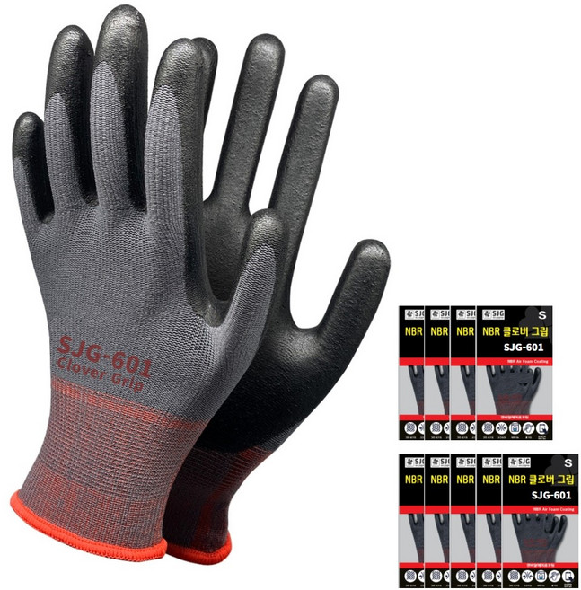 신정글러브 클로버그립 NBR 코팅 장갑 SJG-601 S, 혼합색상, 10세트