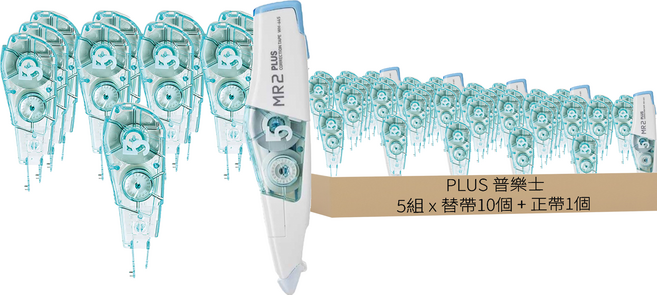 PLUS 普樂士 MR2智慧型滾輪修正帶 替帶組 中字 5mmx61.5M, 白色, 5盒