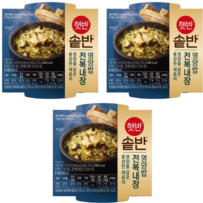 햇반 솥반 전복내장 영양밥, 200g, 3개
