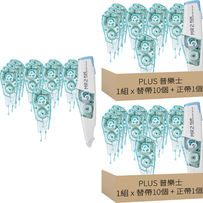 PLUS 普樂士 MR2智慧型滾輪修正帶 替帶組 中字 5mmx61.5M, 白色, 2盒
