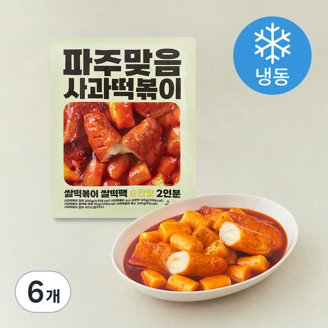 파주맞음 사과떡볶이 쌀떡볶이 쌀떡팩 순한맛 2인분 (냉동), 750g, 6개