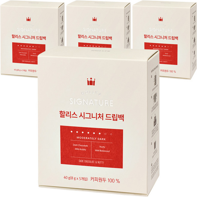 할리스 시그니처 드립백커피, 8g, 5개입, 4개