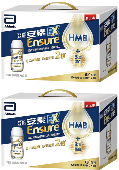 Abbott 亞培 Ensure 安素 Plus Advance 均衡營養升級即飲EX配方禮盒 CaHMB 8瓶, 1.76L, 2盒
