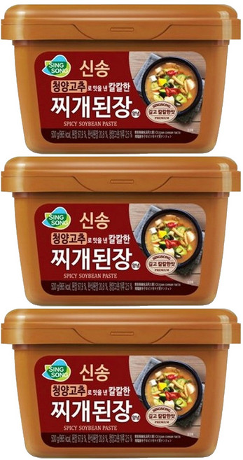 신송 청양고추로 맛을 낸 칼칼한 찌개된장, 500g, 3개