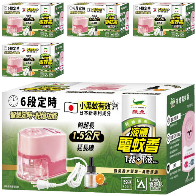 鱷魚 液體電蚊香器液 定時型, 46ml, 5組