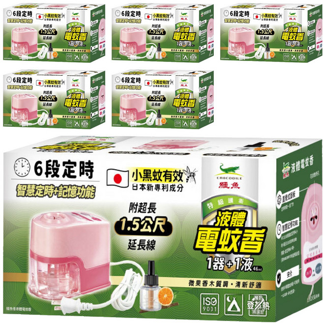 鱷魚 液體電蚊香器液 定時型, 46ml, 6組
