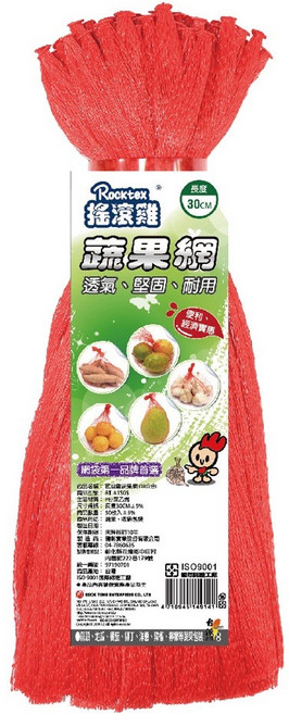 Rocktex 搖滾雞 蔬果網 50個, 紅色, 1組