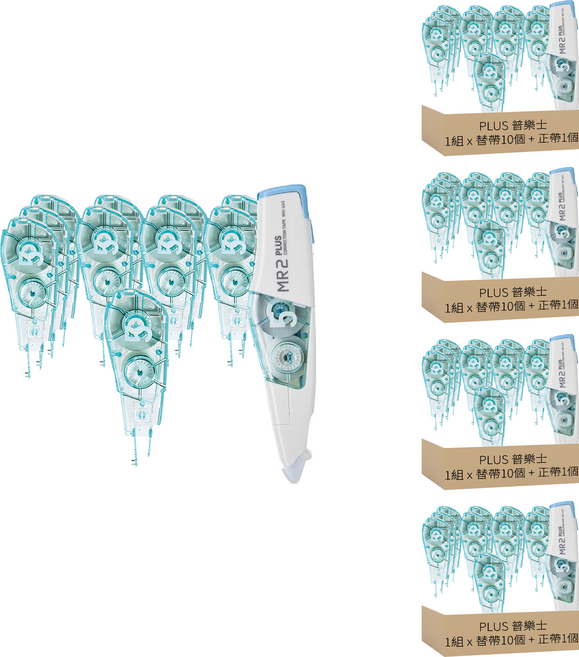 PLUS 普樂士 MR2智慧型滾輪修正帶 替帶組 中字 5mmx61.5M, 白色, 4盒