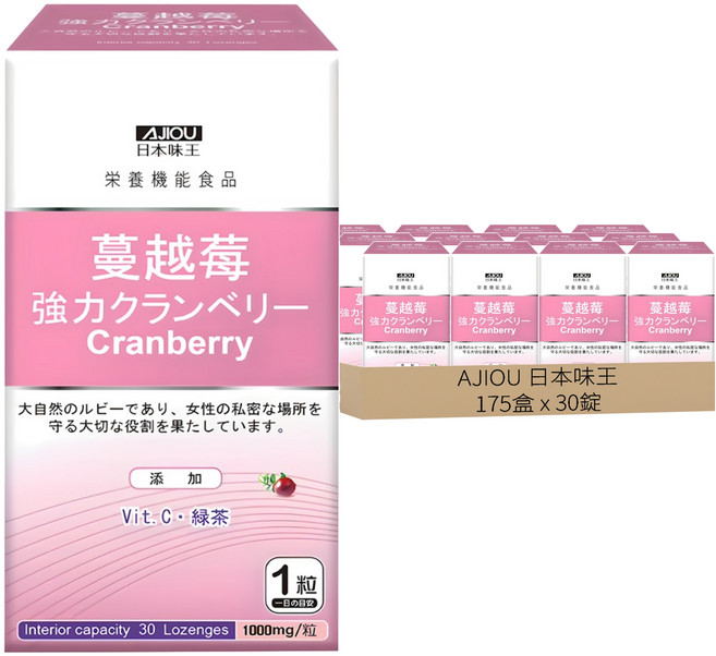 AJIOU 日本味王 強效蔓越莓錠, 1g, 30錠, 175盒