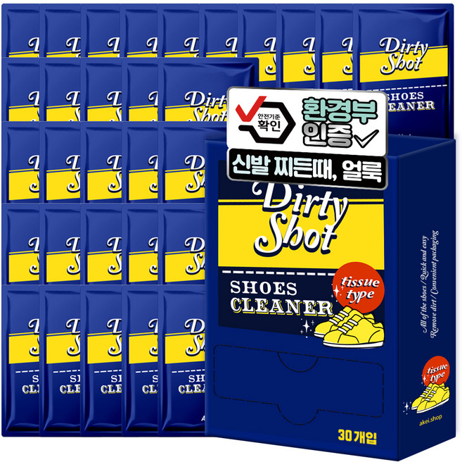 아케이 리빙 더티샷 신발클리너 30p, 1세트