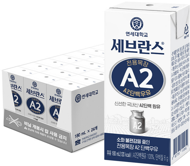 세브란스에이투 전용목장 단백우유, 180ml, 24개