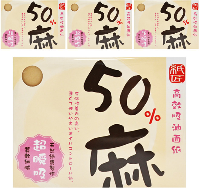台灣 COSMOS 紙匠 50%麻高效吸油面紙, 65張, 4包